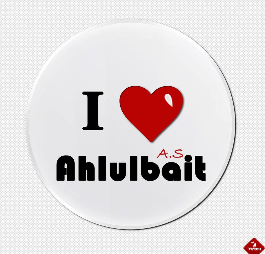 i_love_ahlulbait_a_s_by_ypakiabbas-d7axy0s.png
