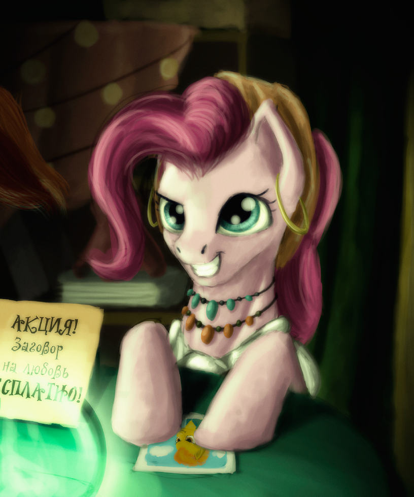 [Obrázek: spell_of_love_by_sa1ntmax-d8f2i5x.png]
